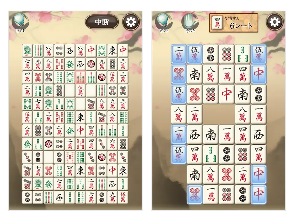 定番パズルゲームアプリ「四川省」
