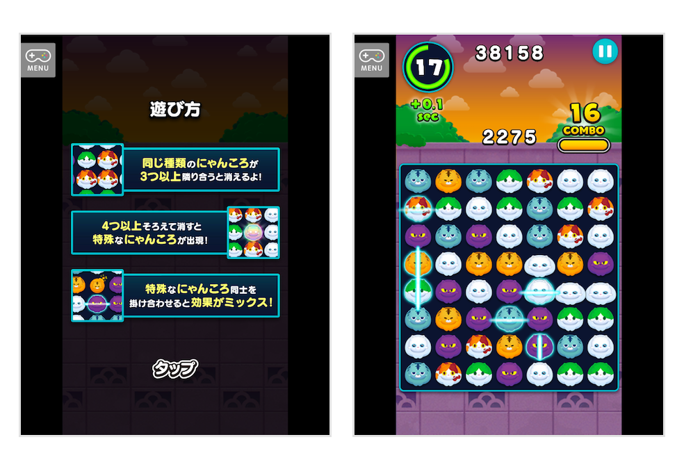 パズルゲーム「にゃんころまっち」