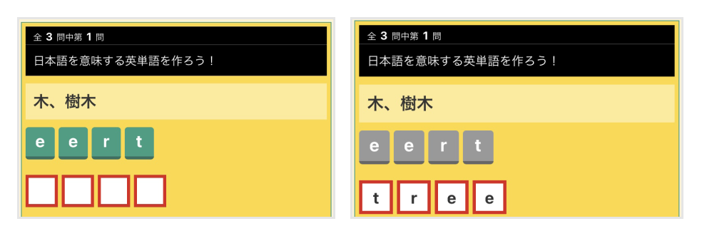 画像:英単語ゲームプレイ画面