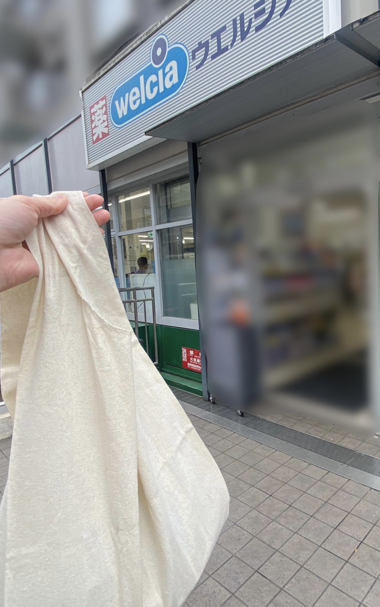 写真:ウエルシアでマイバッグをつかうすだち