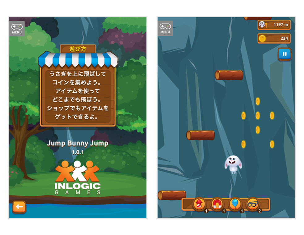 「ウサギさんジャンプ」の画面キャプチャ