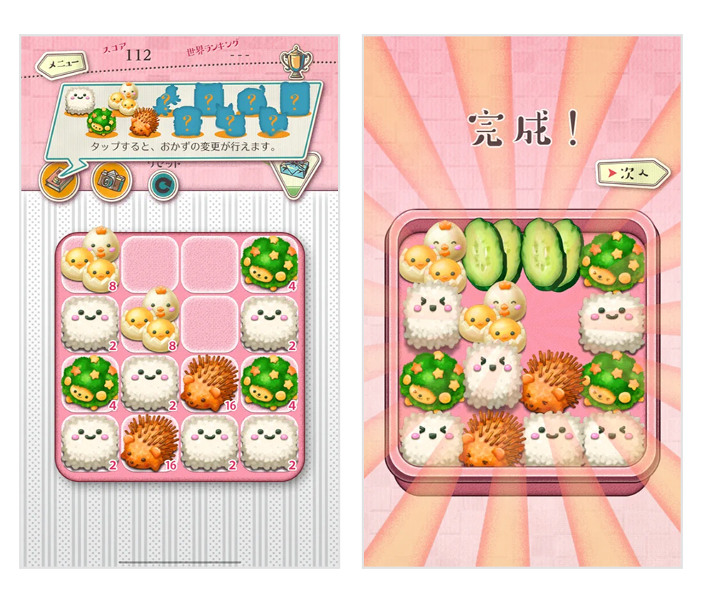 もふもふ!お弁当パズルの画面キャプチャ