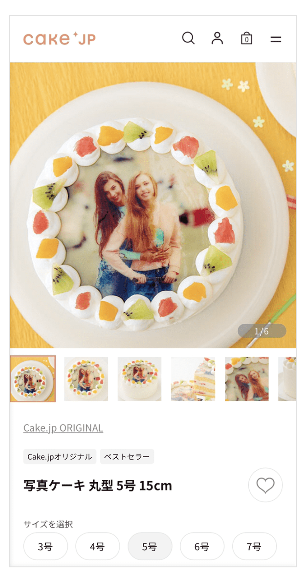 画像:「写真ケーキ」の商品ページ