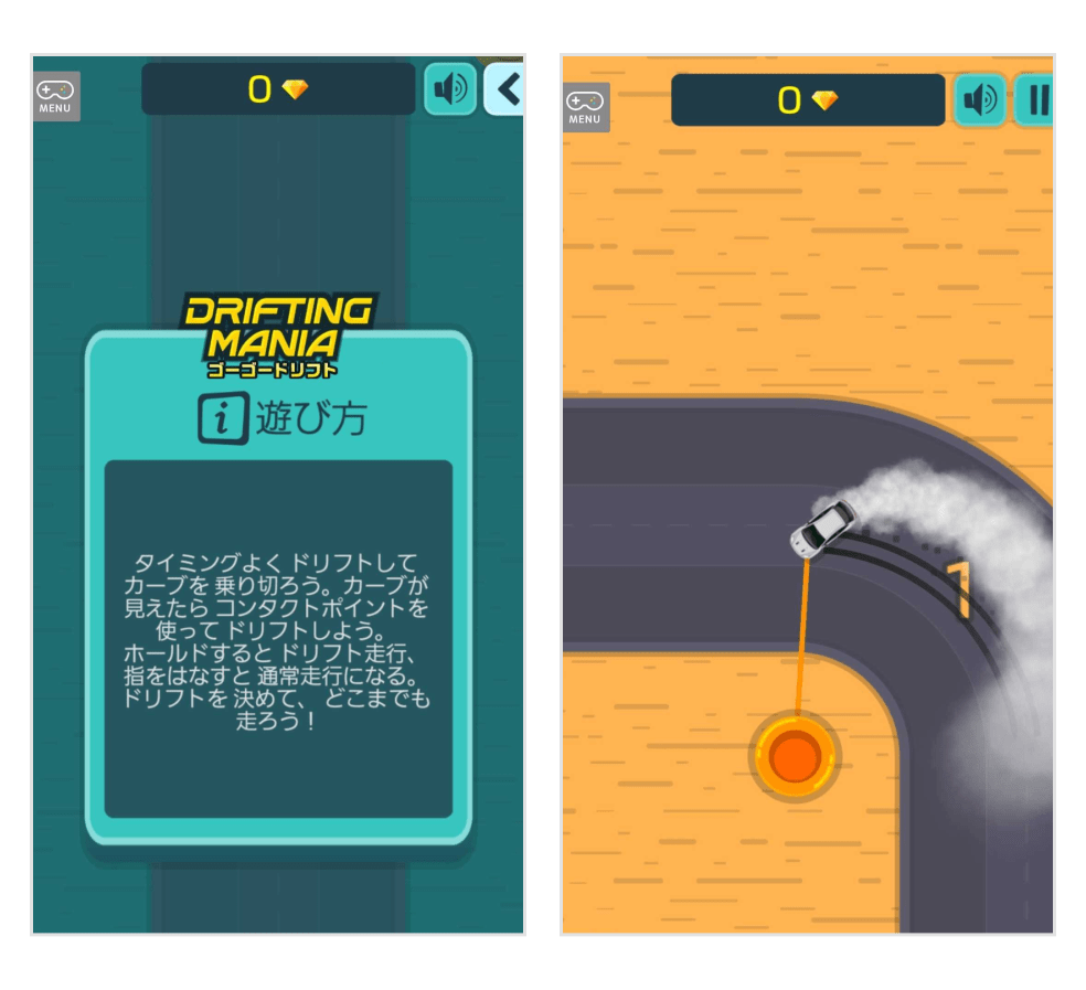 画像:ゴーゴードリフトの説明画面とプレイ画面