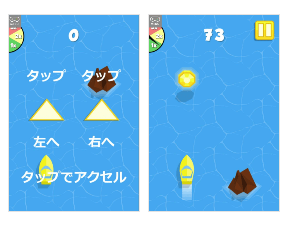 画像:ボートランナープレイ画面
