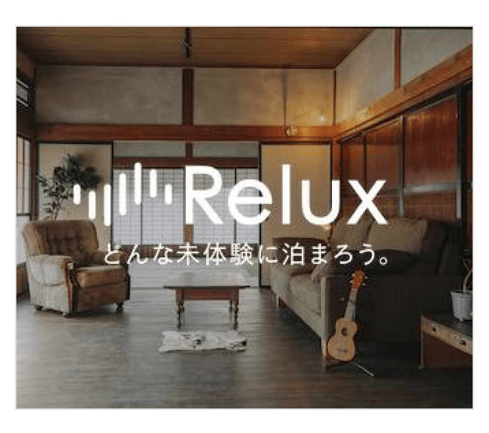 Relux