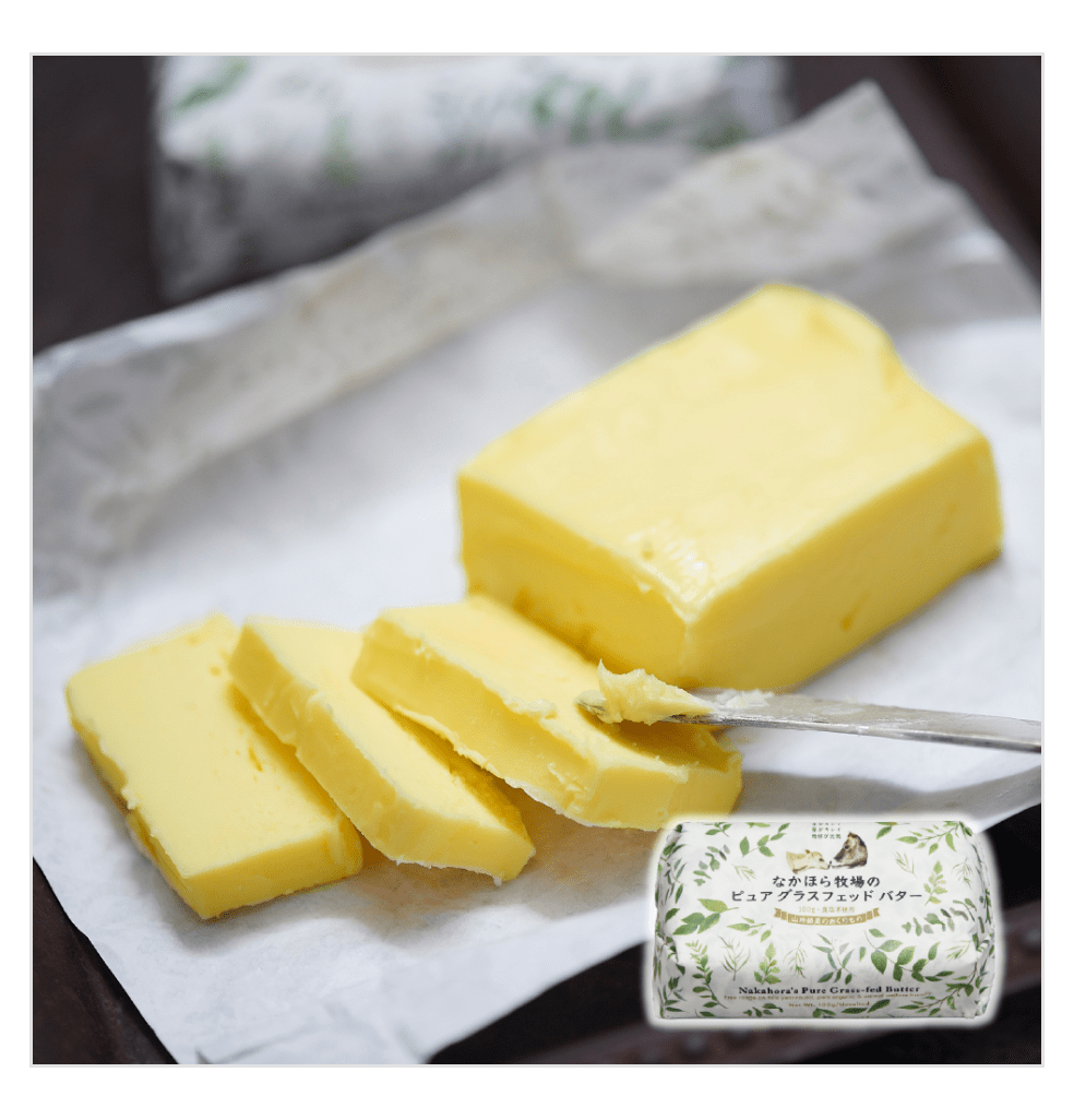 草で育った牛から作られたためグラスフェッドバターと呼ばれ、国内で流通しているのは「なかほら牧場」のバターのみ。