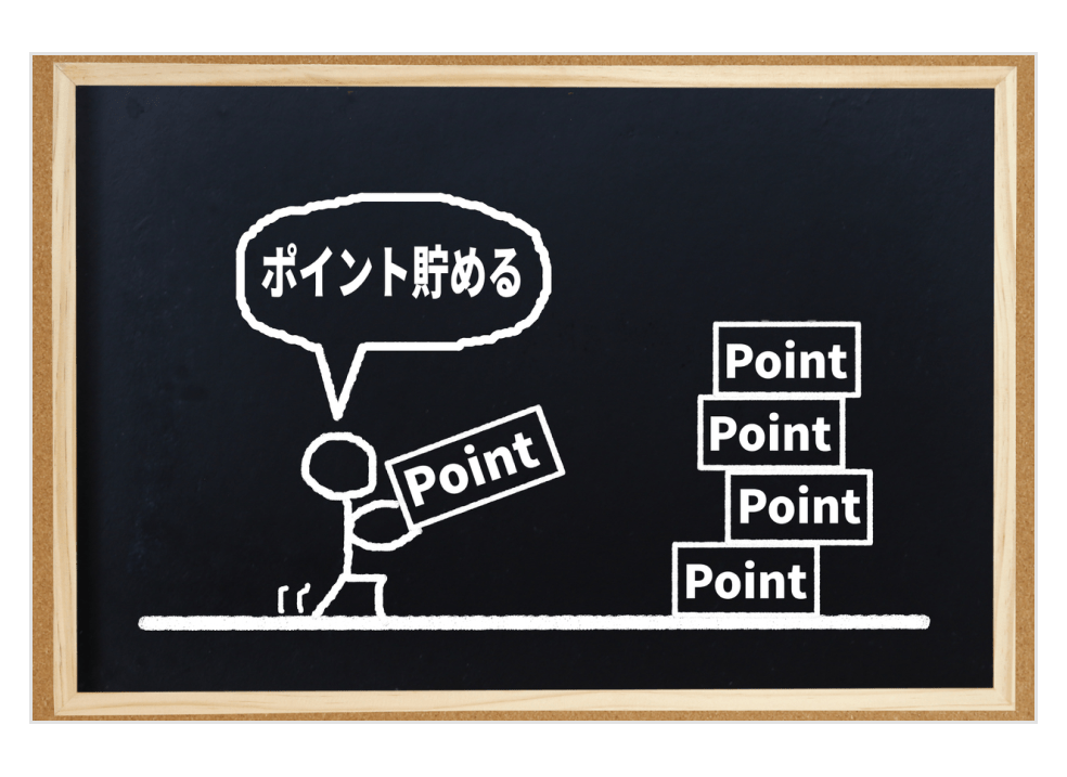 ポイ活でポイントをためる基本的な方法