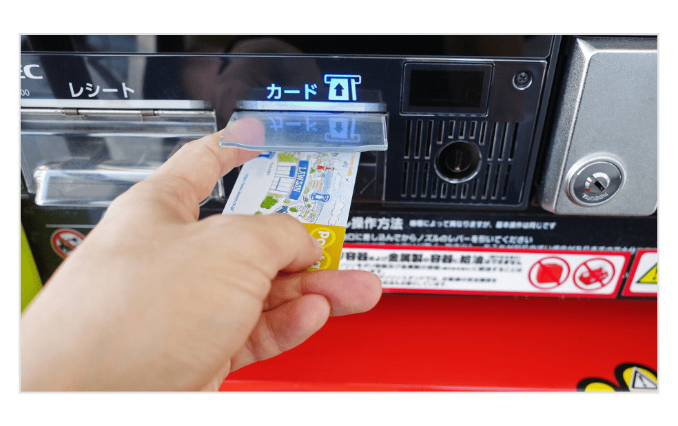 画面の案内に従いPontaカードを差し込む。