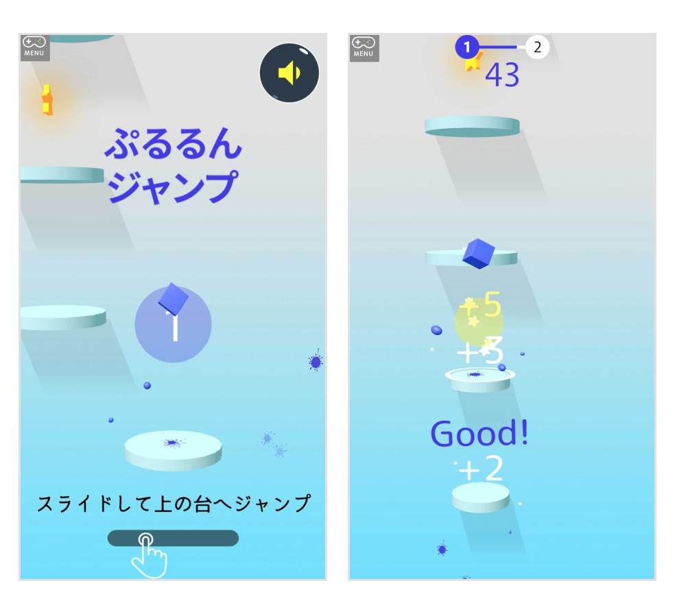 画像:「ぷるるんジャンプ」トップページ、プレイ画面