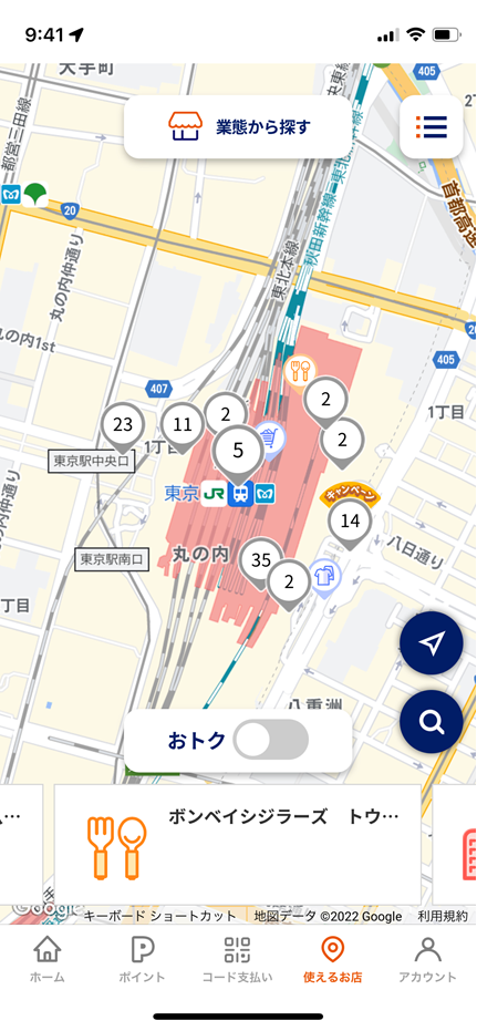 東京駅周辺でau PAYが使えるお店が表示された地図