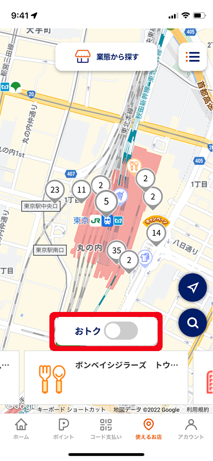 au PAYアプリの「地図から探す」画面にある、おトクボタン。