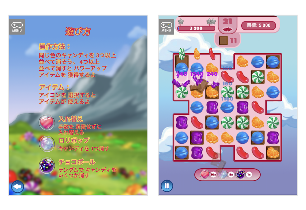 第2位「スーパーキャンディパズル」