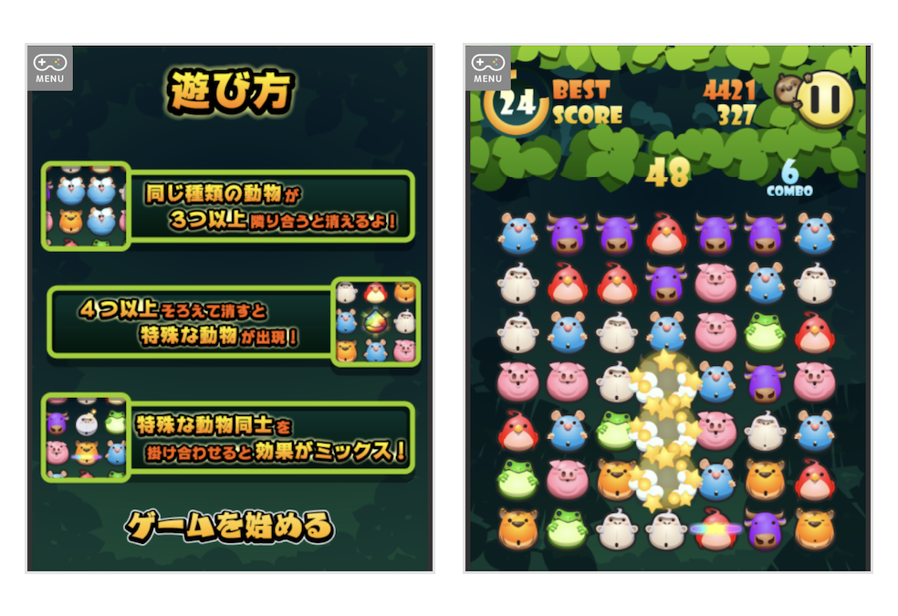 第4位「クルクルジャングル」