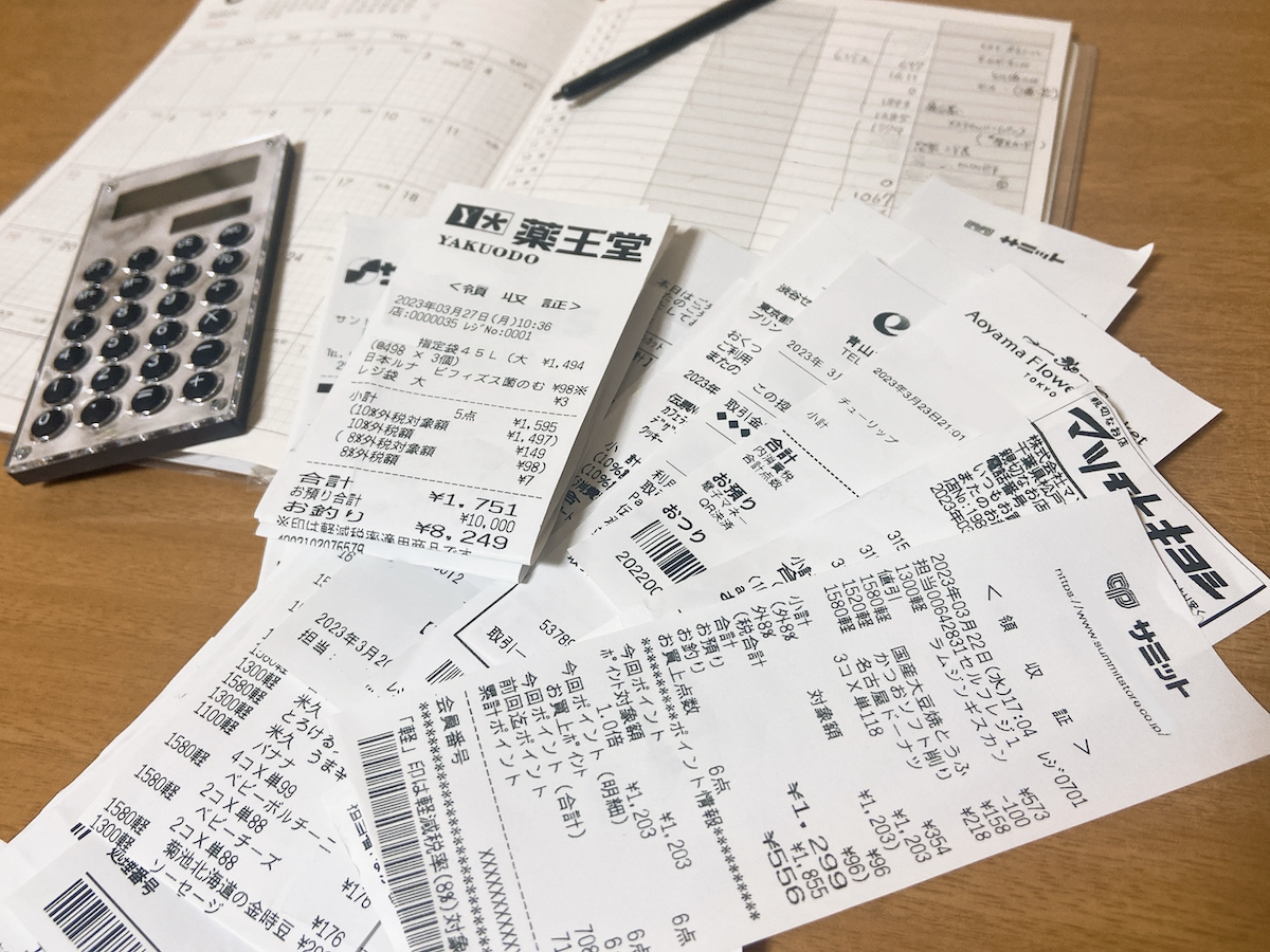 写真:これまで撮影してきたレシートの束