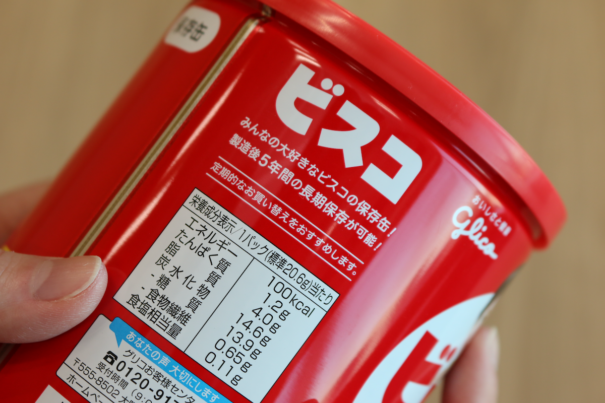 写真：ビスコ缶の「5年間の長期保存が可能！」記載部分