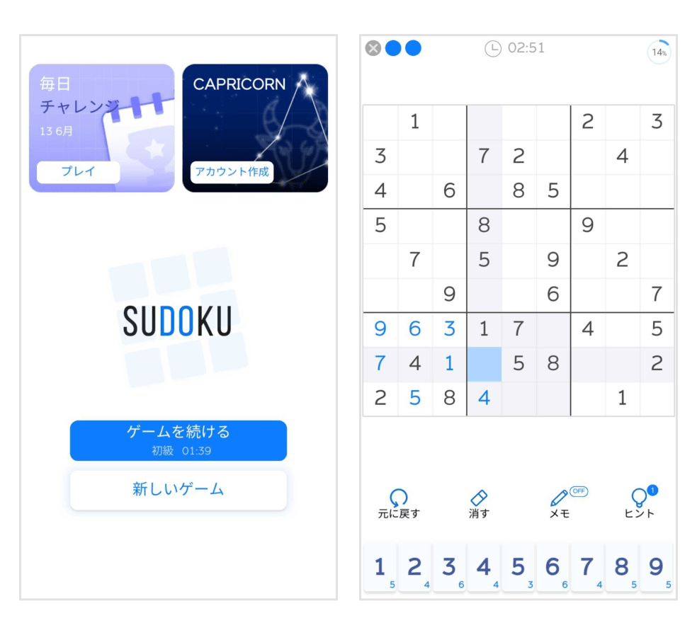 画像:「sudoku」トップ画面、プレイ画面