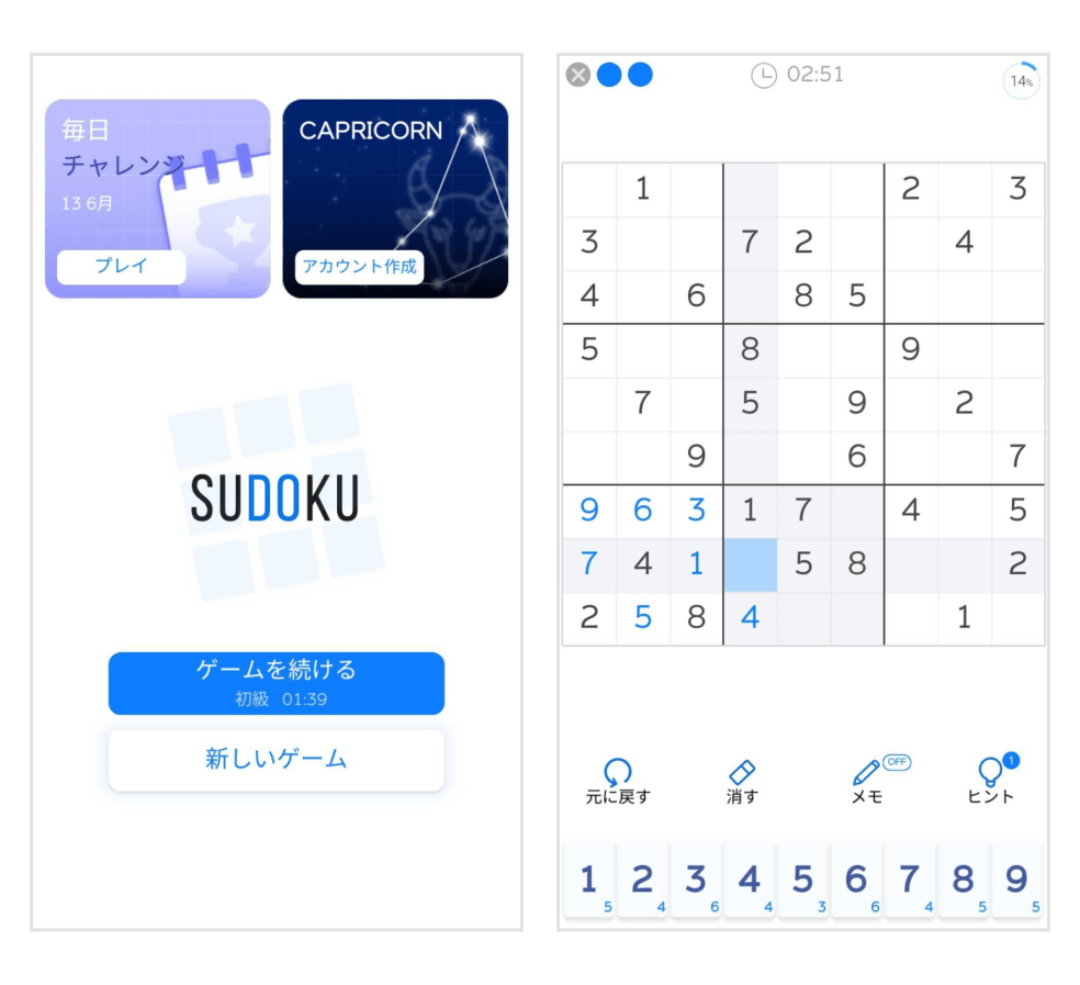 画像：「sudoku」トップ画面、プレイ画面