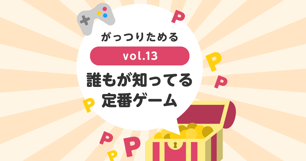 qhgm5lfw031_ogp.png?cc=