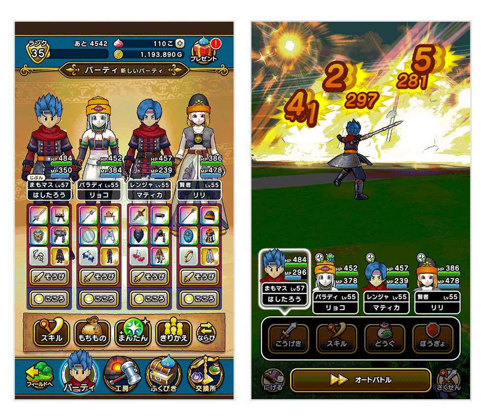 ゲームの腕に関係なく、歩きさえすれば強くなれる