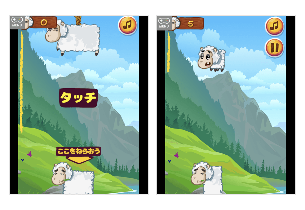 「つみあげメーメー」の画面キャプチャ