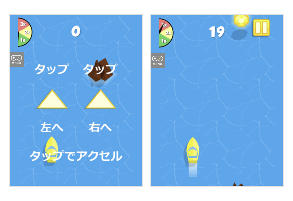 「BOAT RUNNER」の画面キャプチャ