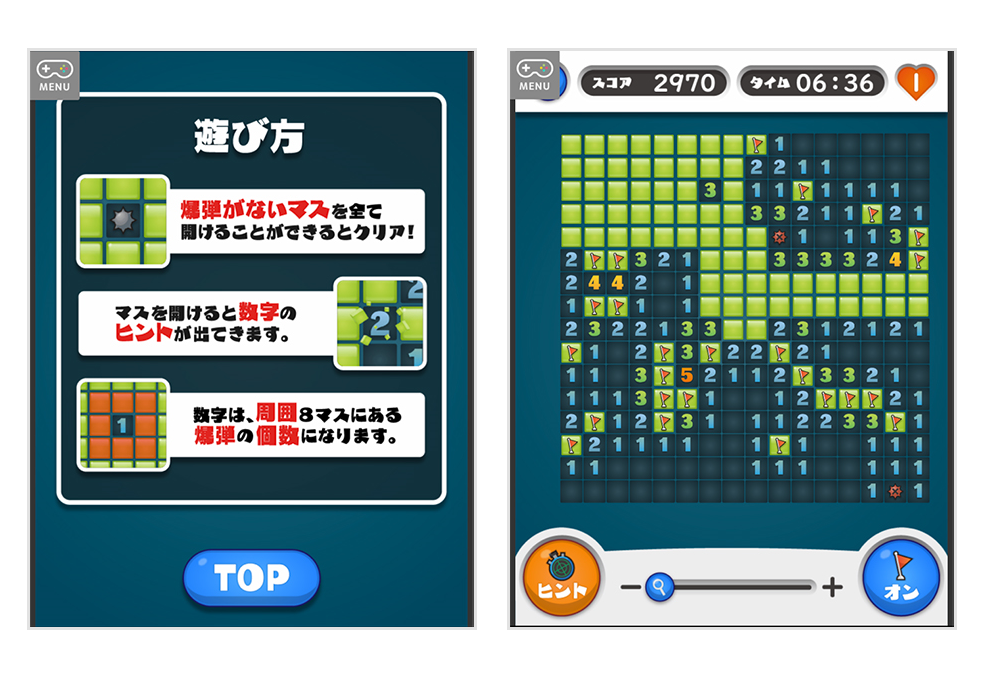 「マインスイーパCOMBO」の画面キャプチャ