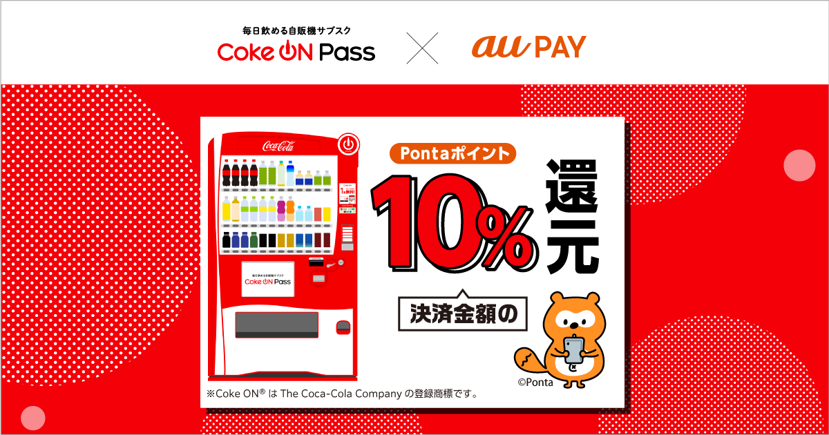 ポルンガキャンペーン 株式会社トイズキャビン (TOYS CABIN Co.,ltd) on X: 