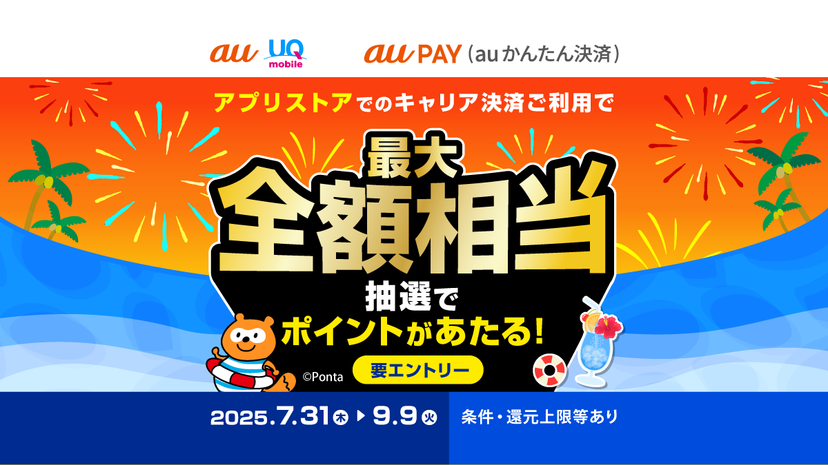 お値下げ　選べないよ、イーブイ 連載記念キャンペーン当選品（単行本） au PAY（auかんたん決済）で最大全額相当のPontaポイントが抽選