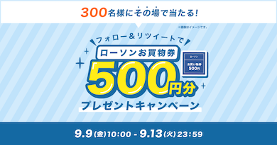 アイドルマスター コンテナ ローソンキャンペーン当選品の+