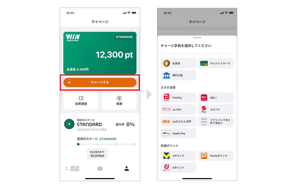 STEP1の手順を説明するキャプチャ画像