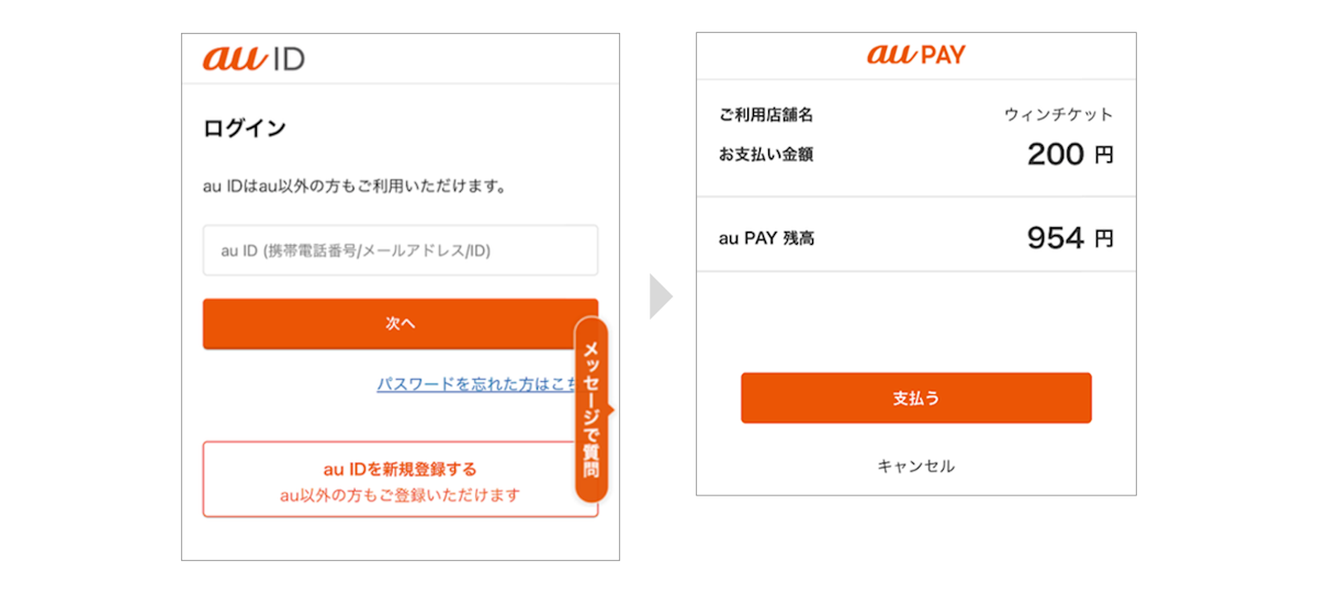 STEP3の手順を説明するキャプチャ画像