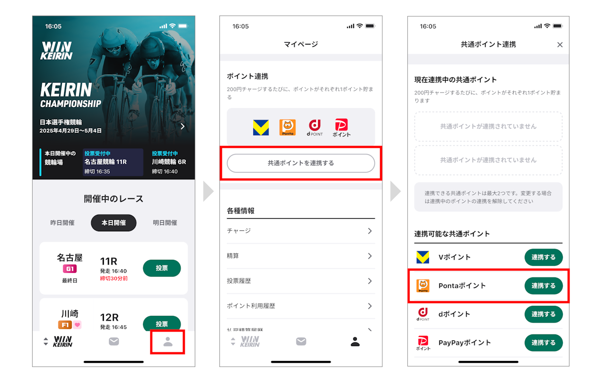 STEP1の手順を説明するキャプチャ画像