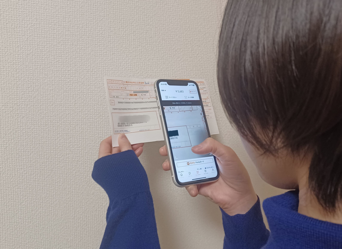 写真：請求書のバーコードを読み込むすだち