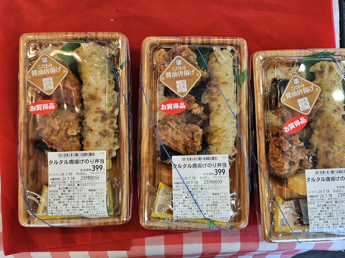 画像：『オリジン弁当』の「のり弁当」