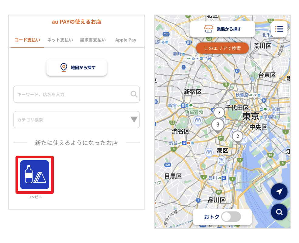 画像:ローソンのロゴをタップ/現在地周辺のローソンの場所が地図上に表示される画面